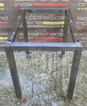 Βάση Παγομηχανής Ανοξείδωτη Τροχήλατη 50x60x86Cm Μεταχειρισμένη